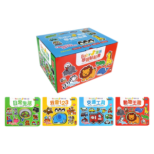 Baby Fun Learning Stickers-1 set of 4 books (one set of free shipping, only for local express delivery)